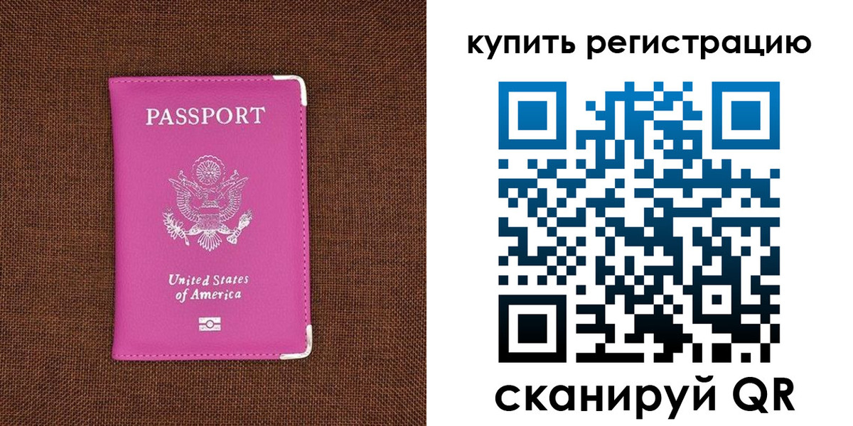 регистрация для дет. сада в Кондрово