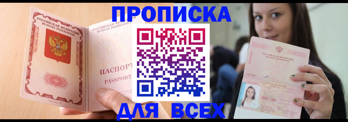 регистрация для школы в Кондрово